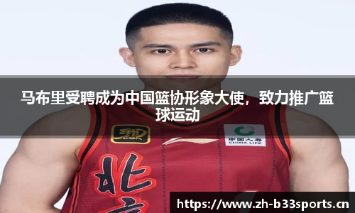 b33体育官方网站