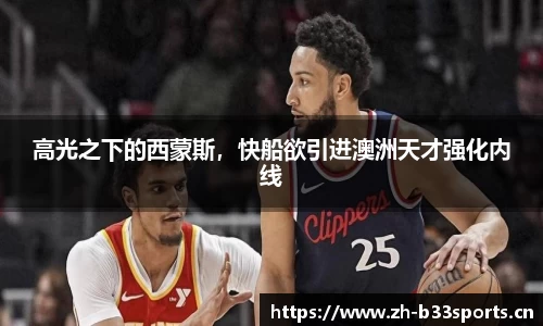 b33体育官网
