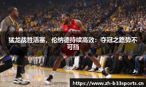 b33体育官方网站