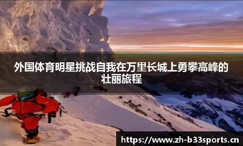 b33体育官方网站