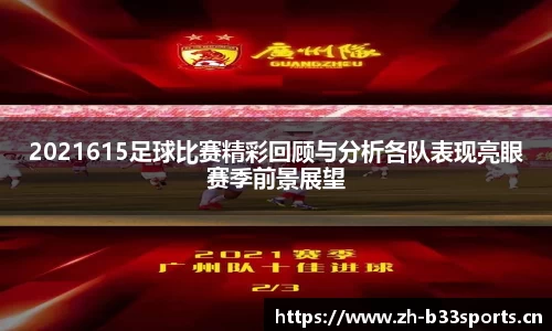 b33体育平台