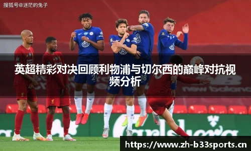 b33体育