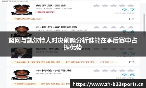 b33体育
