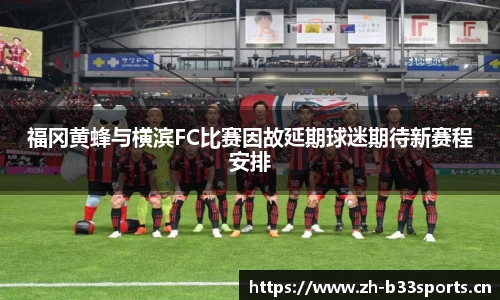 b33体育官方网站