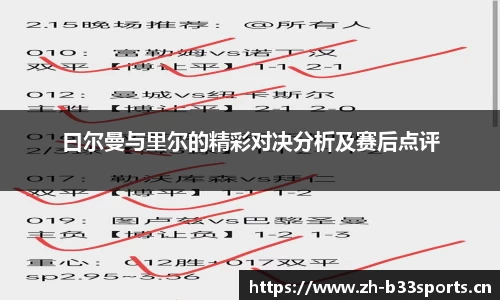 b33体育官方网站