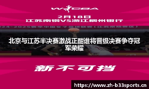 b33体育官方网站
