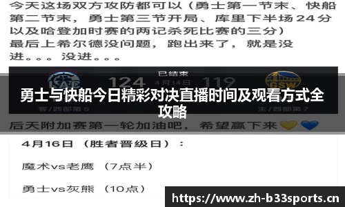 b33体育官网
