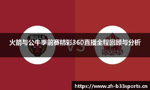 b33体育官方网站