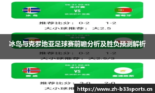 b33体育官网