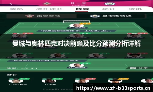 b33体育官方网站