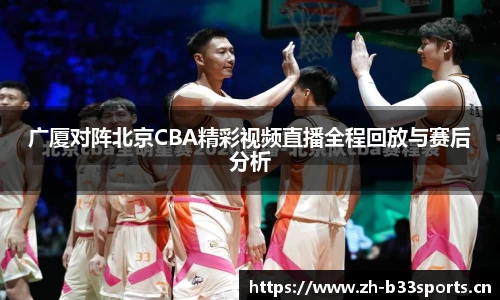b33体育官网