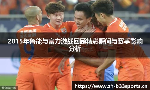 b33体育官网
